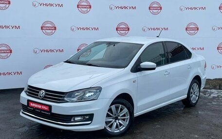 Volkswagen Polo VI (EU Market), 2018 год, 1 035 000 рублей, 1 фотография
