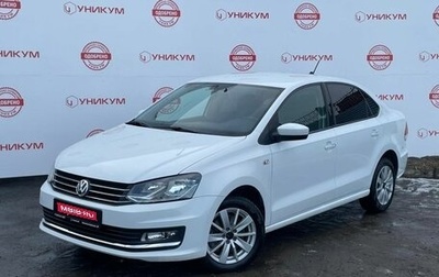 Volkswagen Polo VI (EU Market), 2018 год, 1 035 000 рублей, 1 фотография