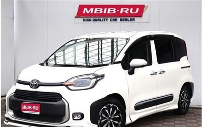 Toyota Sienta, 2022 год, 1 520 000 рублей, 1 фотография