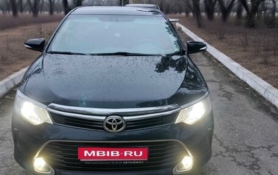 Toyota Camry, 2016 год, 1 900 000 рублей, 1 фотография