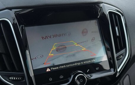 Chery Tiggo 5 I рестайлинг, 2018 год, 1 149 000 рублей, 36 фотография