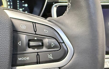 Geely Atlas, 2024 год, 2 299 000 рублей, 18 фотография