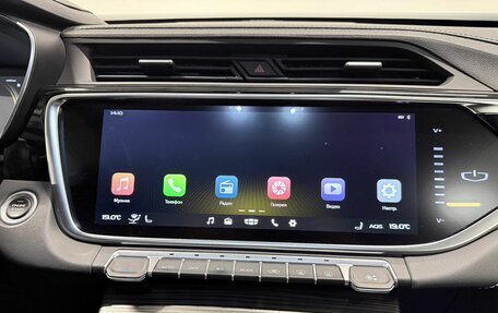 Geely Atlas, 2024 год, 2 299 000 рублей, 19 фотография