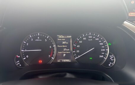 Lexus RX IV рестайлинг, 2018 год, 4 550 000 рублей, 13 фотография