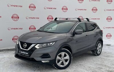 Nissan Qashqai, 2019 год, 1 899 000 рублей, 1 фотография