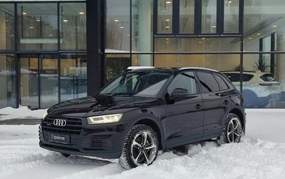 Audi Q5, 2017 год, 3 890 000 рублей, 1 фотография