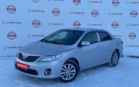 Toyota Corolla, 2012 год, 1 095 000 рублей, 1 фотография