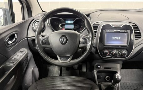 Renault Kaptur I рестайлинг, 2017 год, 1 299 000 рублей, 9 фотография