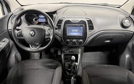 Renault Kaptur I рестайлинг, 2017 год, 1 299 000 рублей, 17 фотография