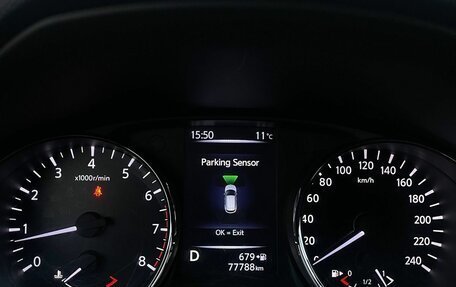 Nissan Qashqai, 2019 год, 1 899 000 рублей, 19 фотография