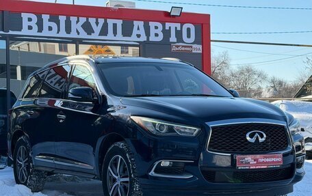 Infiniti QX60 I рестайлинг, 2017 год, 2 020 000 рублей, 2 фотография