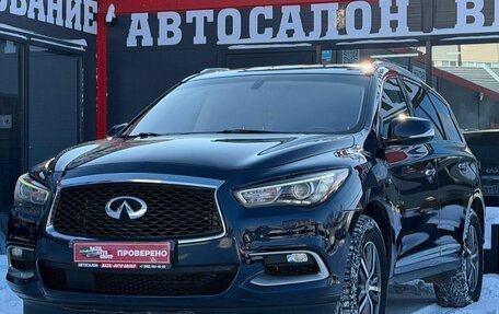 Infiniti QX60 I рестайлинг, 2017 год, 2 020 000 рублей, 5 фотография