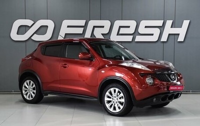 Nissan Juke II, 2012 год, 1 400 000 рублей, 1 фотография