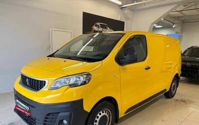 Peugeot Expert, 2021 год, 2 749 000 рублей, 1 фотография