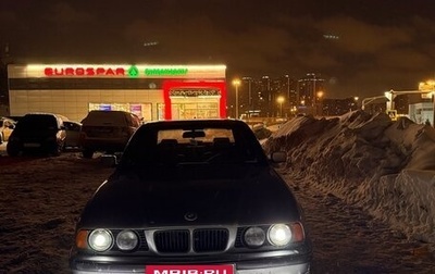 BMW 5 серия, 1994 год, 670 000 рублей, 1 фотография