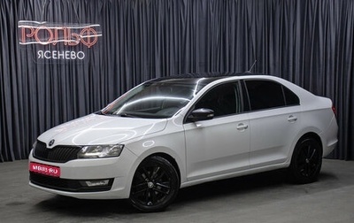 Skoda Rapid I, 2018 год, 1 198 000 рублей, 1 фотография