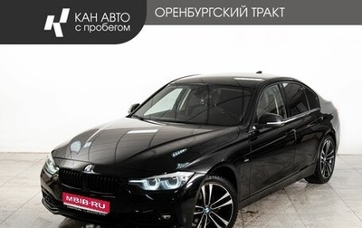 BMW 3 серия, 2018 год, 2 270 000 рублей, 1 фотография