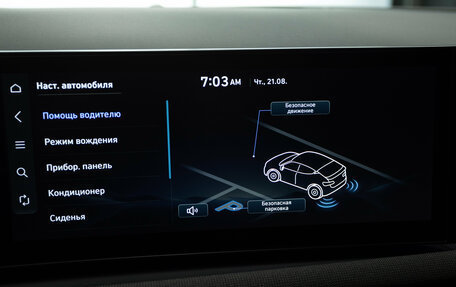 Hyundai Tucson, 2025 год, 4 750 000 рублей, 23 фотография