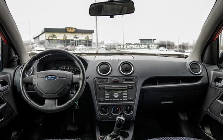 Ford Fusion I, 2008 год, 648 000 рублей, 18 фотография
