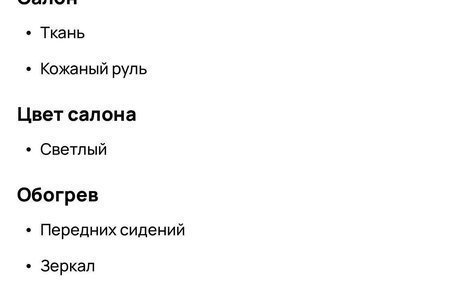 Hyundai Santa Fe III рестайлинг, 2013 год, 1 350 000 рублей, 1 фотография