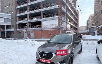 Datsun mi-DO, 2015 год, 427 000 рублей, 1 фотография