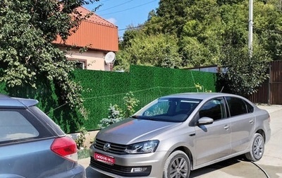 Volkswagen Polo VI (EU Market), 2019 год, 1 570 000 рублей, 1 фотография