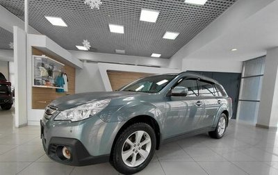 Subaru Outback IV рестайлинг, 2012 год, 1 350 000 рублей, 1 фотография