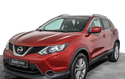 Nissan Qashqai, 2018 год, 1 655 000 рублей, 1 фотография