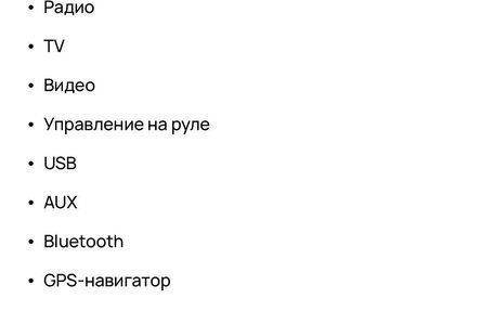 Hyundai Santa Fe III рестайлинг, 2013 год, 1 350 000 рублей, 9 фотография