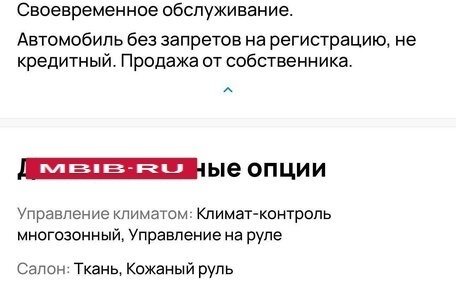 Hyundai Santa Fe III рестайлинг, 2013 год, 1 350 000 рублей, 7 фотография