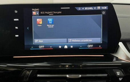 BMW X2, 2025 год, 5 399 000 рублей, 12 фотография