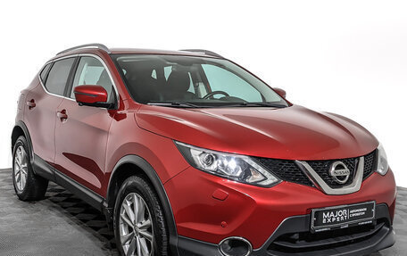Nissan Qashqai, 2018 год, 1 655 000 рублей, 3 фотография