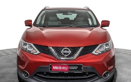 Nissan Qashqai, 2018 год, 1 655 000 рублей, 2 фотография