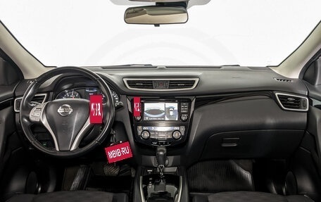 Nissan Qashqai, 2018 год, 1 655 000 рублей, 14 фотография