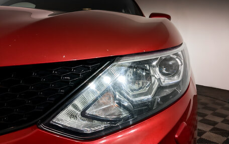 Nissan Qashqai, 2018 год, 1 655 000 рублей, 17 фотография