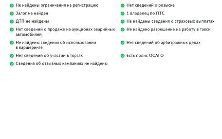 Nissan Qashqai, 2018 год, 1 655 000 рублей, 27 фотография