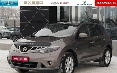 Nissan Murano, 2013 год, 1 510 000 рублей, 1 фотография