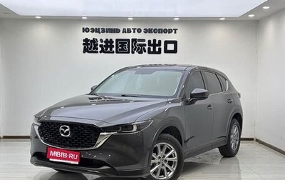 Mazda CX-5 II, 2022 год, 2 470 600 рублей, 1 фотография