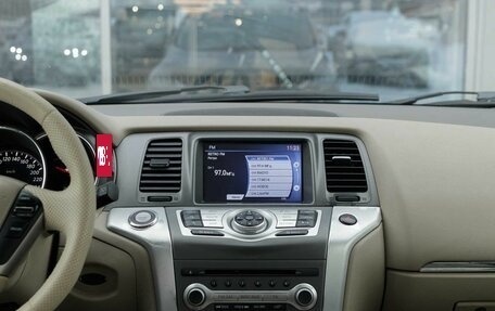 Nissan Murano, 2013 год, 1 510 000 рублей, 13 фотография