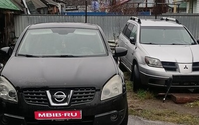 Nissan Qashqai, 2007 год, 755 000 рублей, 1 фотография