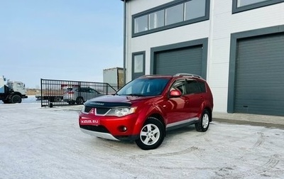 Mitsubishi Outlander III рестайлинг 3, 2007 год, 1 099 999 рублей, 1 фотография