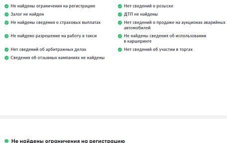 Opel Crossland X I, 2021 год, 2 200 000 рублей, 2 фотография