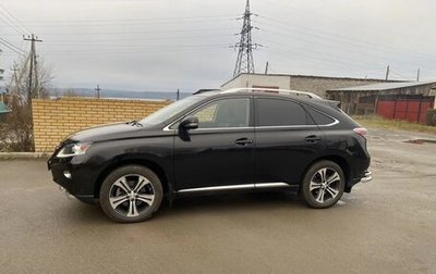 Lexus RX III, 2015 год, 3 310 000 рублей, 1 фотография