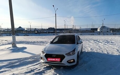 Hyundai Solaris II рестайлинг, 2019 год, 1 599 999 рублей, 1 фотография