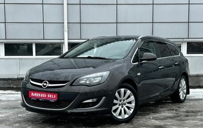 Opel Astra J, 2013 год, 785 000 рублей, 1 фотография