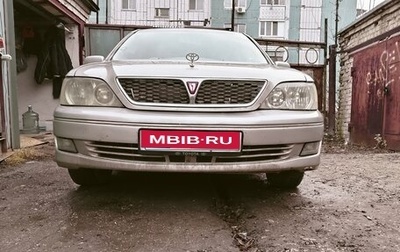 Toyota Vista V30, 2000 год, 450 000 рублей, 1 фотография
