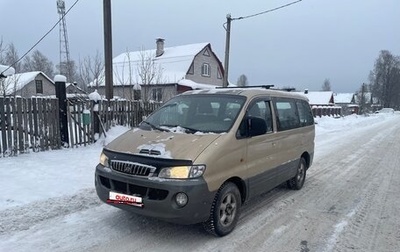 Hyundai Starex I рестайлинг, 2002 год, 570 000 рублей, 1 фотография