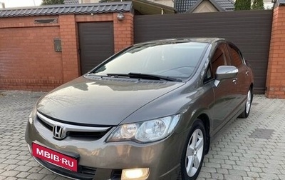 Honda Civic VIII, 2007 год, 695 000 рублей, 1 фотография