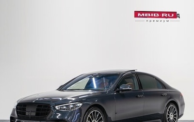 Mercedes-Benz S-Класс, 2020 год, 10 990 000 рублей, 1 фотография