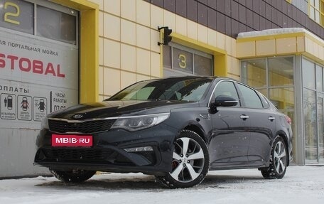 KIA Optima IV, 2018 год, 1 995 000 рублей, 1 фотография